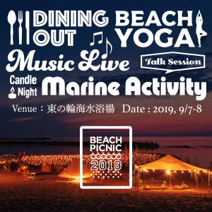 BEACH PICNIC 2019